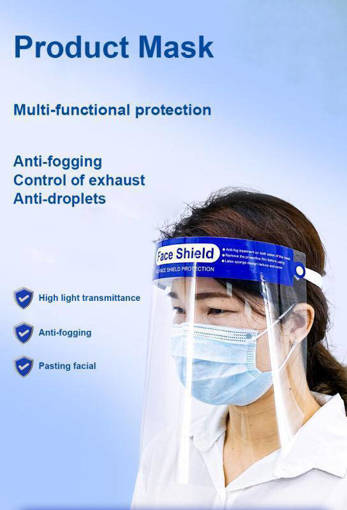 Picture of Transparent Face Shield (Non-adjustable)