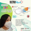Picture of ULTRAMask (Official Store) K2 3-Ply Anti-Bacterial Kids Face Mask (Age 9 to 12) - (Wholesale/bulk purchase - MOQ 500 pieces) - White