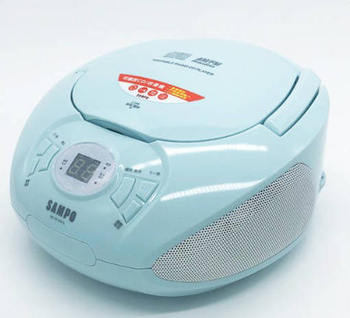 Picture of SAMPO Portable CD Audio Player (AK-W1401L)