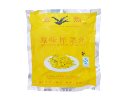 Picture of SZE CHUAN CAISI(20X500GMS)G.SWALLOW