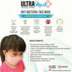 Picture of ULTRAMask (Official Store) K2 3-Ply Anti-Bacterial Mask  (Age 2 to 5) - (Wholesale/bulk purchase - MOQ 500 pieces) - Light Pink