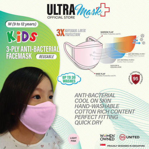 Picture of ULTRAMask (Official Store) K2 3-Ply Anti-Bacterial Kids Face Mask (Age 9 to 12) - (Wholesale/bulk purchase - MOQ 500 pieces) - Light Pink