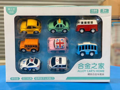 Picture of Alloy Made Transportation Playset (8 Pcs) - Box