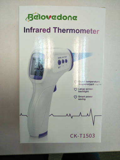 Picture of Infrared Thermometer