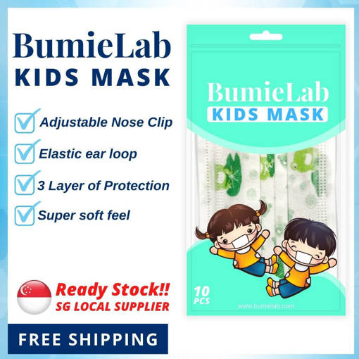 Picture of 3 Ply Disposable Face Mask For Kids Kids Mask 10pcs per pack