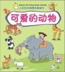 Picture of Marshall Cavendish Beany's Picture Book Series 《小豆豆图画书系列》