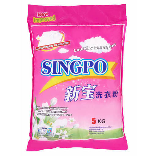 Picture of SINGPO ANTI-BACTERIAL DETERGENT POWDER (5KG)