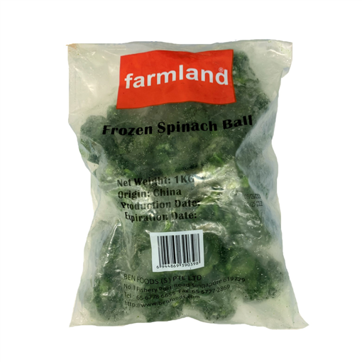 Picture of HH-FROZEN SPINACH (1KG PER PKT)