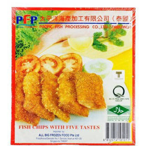 Picture of HH - PFP FISH CHIPS (500GM PER BOX)