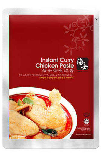 Picture of GB -P- HAI'S CURRY CHICKEN PASTE (HALAL) (230GM PER PACK) *FOR 4 PERSONS