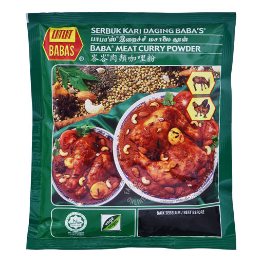 Picture of GB -P- CURRY POWDER FOR MEAT OR VEGETABLE (HALAL) (250GM PER PKT)