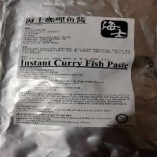 Picture of GB -P- HAI'S CURRY FISH PASTE (HALAL) (1KG PER PACK) (FOR 20 PERSONS)