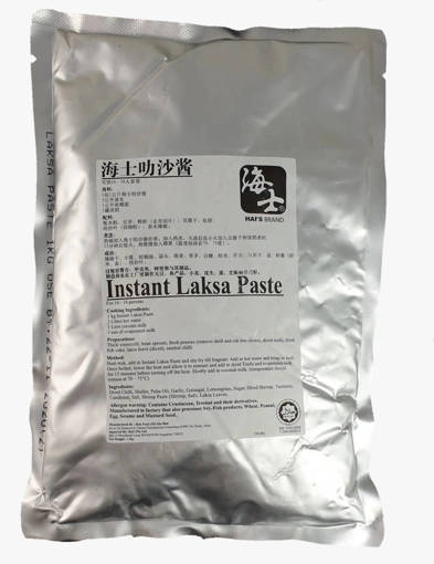 Picture of GB -P- HAI'S LAKSA PASTE (HALAL) (1KG PER PACK) (FOR 16-18 PERSONS)