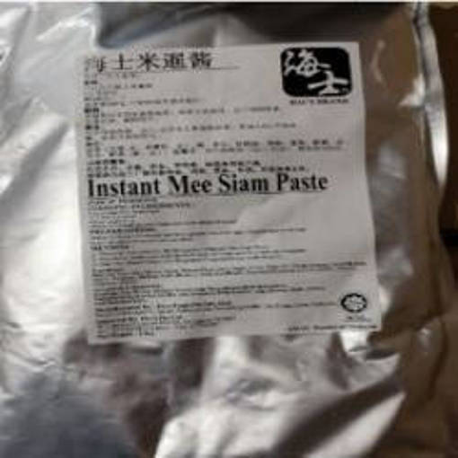 Picture of GB -P- HAI'S MEE SIAM PASTE (HALAL) (1KG PER PACK) (FOR 20 PERSONS)