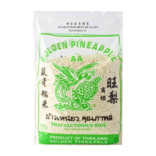 Picture of GB -R- GLUTINOUS RICE (5KG PER PACK)