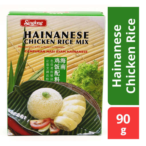 Picture of GB -S- HAINAN CHICKEN RICE SAUCE (90GM PER PKT)
