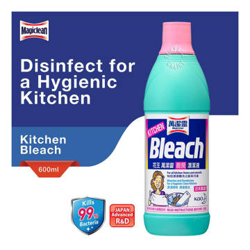 https://www.ezmart.sg/images/thumbs/0005863_bc-c-magiclean-kitchen-bleach-600ml-per-btl_360.jpeg