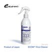 Picture of ECOM Virus Cleaner