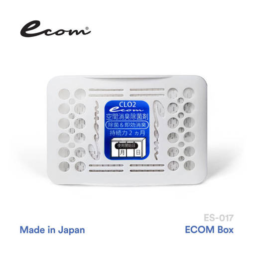 Picture of ECOM Box Cabinet Deodoriser