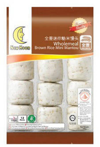 Picture of NEW MOON WHOLEMEAL BROWN RICE MINI MANTOU (12PCS/PKT)
